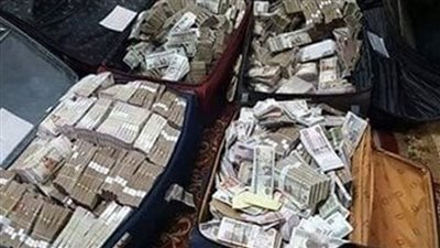 اتخاذ الإجراءات القانونيـة حيـال عنصر جنائي لقيامه بغسـل 70 مليون جنيه