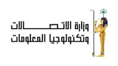 وزارة الاتصالات تستعرض التجربة المصرية في حوكمة الذكاء الاصطناعي 