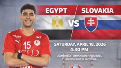 منتخب مصر لكرة اليد 2008 أمام سلوفاكيا لتحديد برونزية بطولة البحر المتوسط
