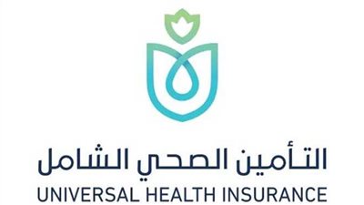 هيئة التأمين الصحي الشامل تستعرض قصص النجاح بمحافظات التطبيق خلال شهر فبراير