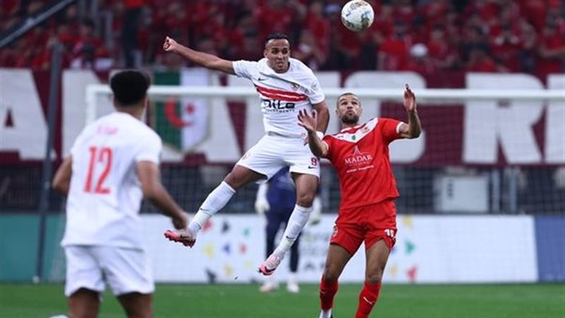 الزمالك