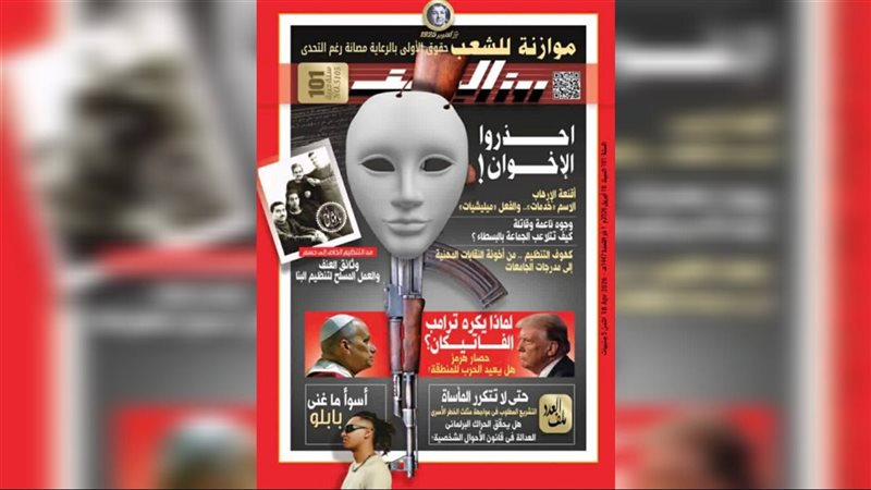 بوابة روز اليوسف