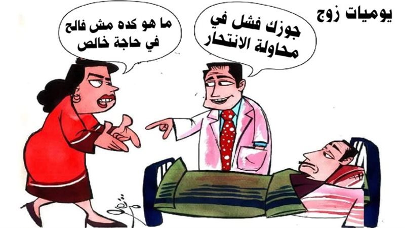 بوابة روز اليوسف