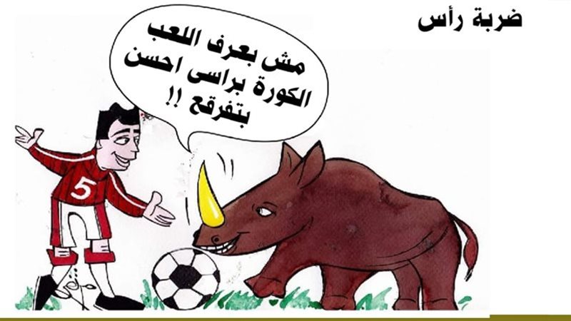 بوابة روز اليوسف