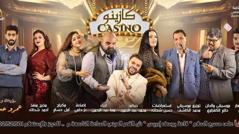 بوابة روز اليوسف