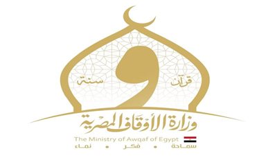 فتح باب التقديم للتعاقد مع 
