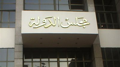 الإدارية العليا تُرسي مبدأ بشأن الانقطاع عن العمل وعدم جواز التذرع بإجازات سابقة