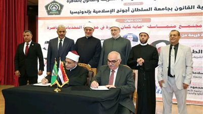 مؤتمر شريعة وقانون الأزهر بالقاهرة يطالب بتطوير تشريعات الأسرة