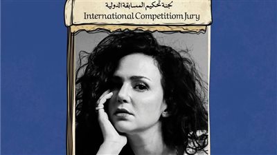 تعرف على لجنة تحكيم المسابقة الدولية في مهرجان الإسكندرية للفيلم القصير