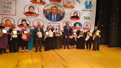 محافظ البحر الأحمر يكرّم 18 أمًا مثالية تقديرًا لعطائهن في بناء الأسرة والمجتمع
