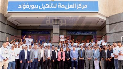 تعرف على جهود صندوق مكافحة وعلاج الإدمان × أسبوع