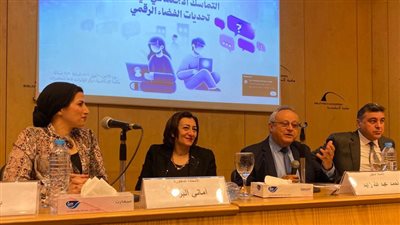 أماني ألبرت : التماسك الاجتماعي في العصر الرقمي أصبح أكثر تعقيدًا وقد يؤدي للعزلة و يعزز الاستقطاب