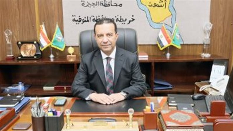 محافظ المنوفية عمرو