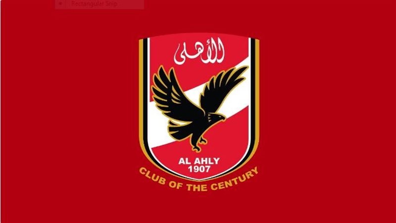 الأهلي