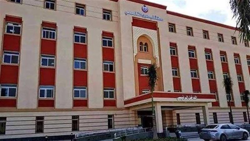 أحد منشآت الرعاية