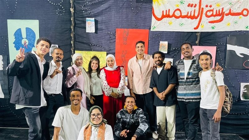 المسرحية