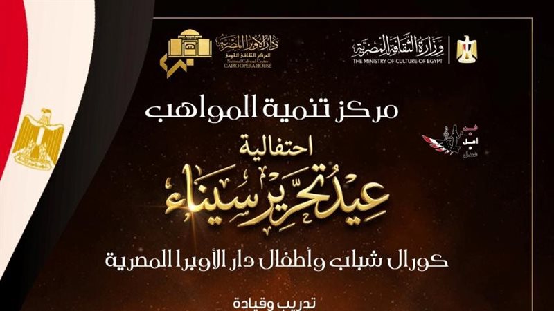 بروشور الاحتفالية