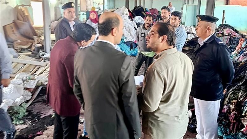 النيابة الإدارية