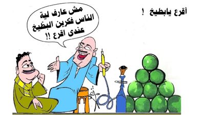 بطيخ أقرع
