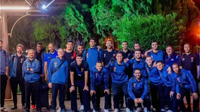 الأهلي وبتروجت يصلان رواندا استعدادًا لخوض منافسات بطولة إفريقيا للطائرة رجال