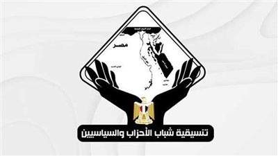 تنسيقية الشباب تثمن بيان الحكومة أمام مجلس النواب: يعكس إدراكًا واضحا لحجم التحديات