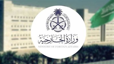 السعودية تدين مخططًا إرهابيًا بالإمارات وتؤكد تضامنها ودعمها الكامل لاستقرارها وأمنها