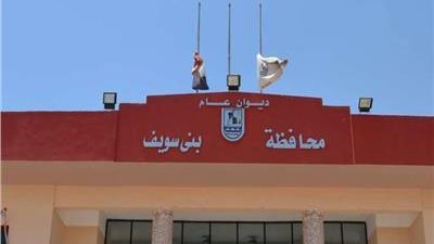 محافظة بني سويف تعاين قطعة أرض تمهيدًا لإنشاء مستشفى أورام