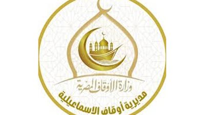 أوقاف الإسماعيلية تسلّم 2 طن لحوم للتضامن الاجتماعي لدعم الأسر الأولى بالرعاية