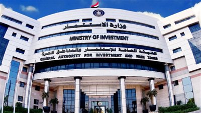 وزارة الاستثمار تطلق حملة توعوية لتعزيز المزايا التنافسية للمناطق الاستثمارية في مصر 