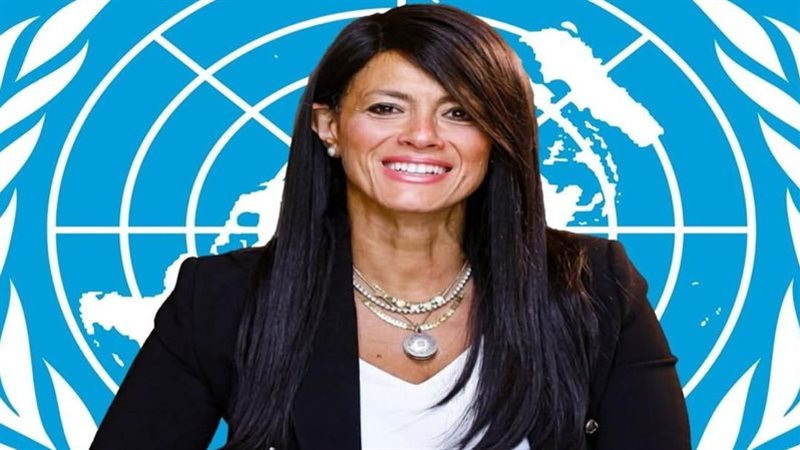 د. رانيا المشاط