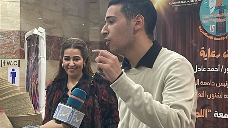 طلاب مسرح جامعة الإسكندرية