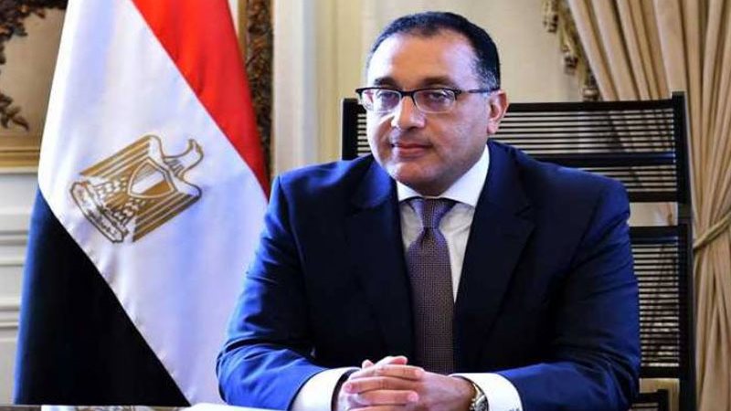  الدكتور مصطفى مدبولي