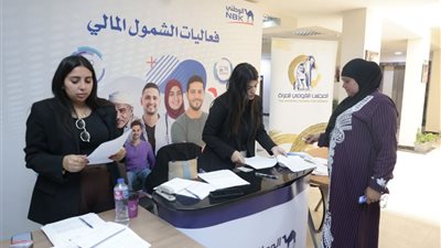 المجلس القومي للمرأة يعزز الشمول المالي للسيدات بالتعاون مع بنك NBK مصر