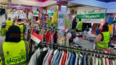 افتتاح معرض ملابس مجاني للأسر الأولى بالرعاية في كفر الشيخ