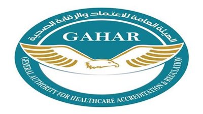 13 منشأة صحية تنضم لقائمة المنشآت المعتمدة وفق معايير التأمين الصحي الشامل