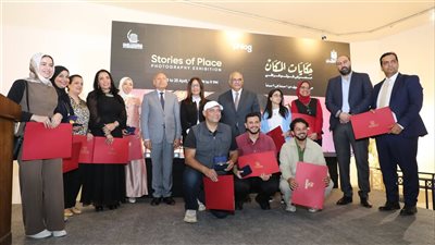 محافظ القاهرة ووزيرة الثقافة يشهدان حفل توزيع جوائز مسابقة تراث للتصوير الفوتوغرافي
