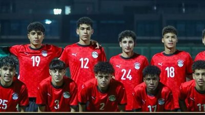 منتخب الناشئين يستعد لأمم إفريقيا بمواجهة قوية أمام الجزائر