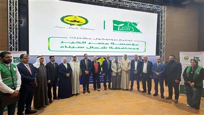 محافظ شمال سيناء ومصر الخير يوقعان بروتوكول إنشاء بئر مياه بنخل