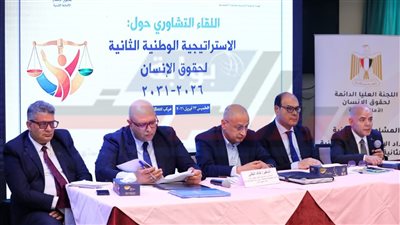 منتدى حوار الهيئة الإنجيلية بالمنيا يناقش الاستراتيجية الجديدة لحقوق الإنسان