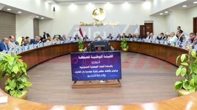 الوطنية للصحافة تعقد عمومية دار المعارف وتعتمد القوائم المالية
