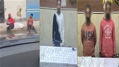 ضبط عاطلين بعد تداول فيديو لتعاطيهما مواد مخدرة بعين شمس