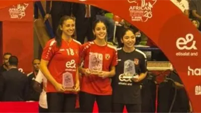 زينة العلمى أفضل لاعبة في بطولة أفريقيا لسيدات الطائرة