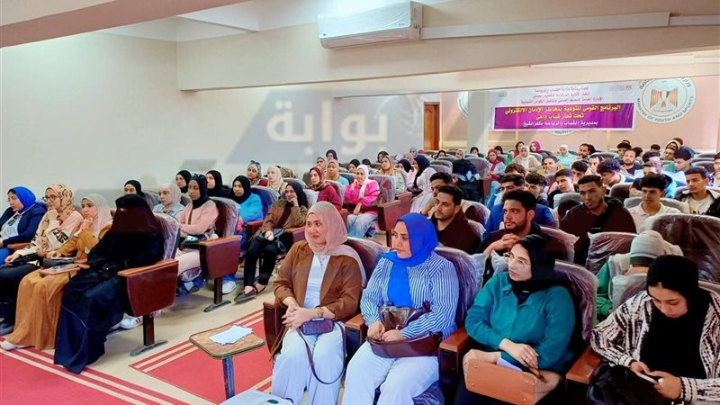 شباب كفرالشيخ 