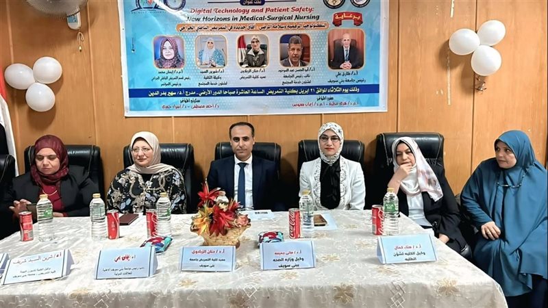 مؤتمر بجامعة بنى