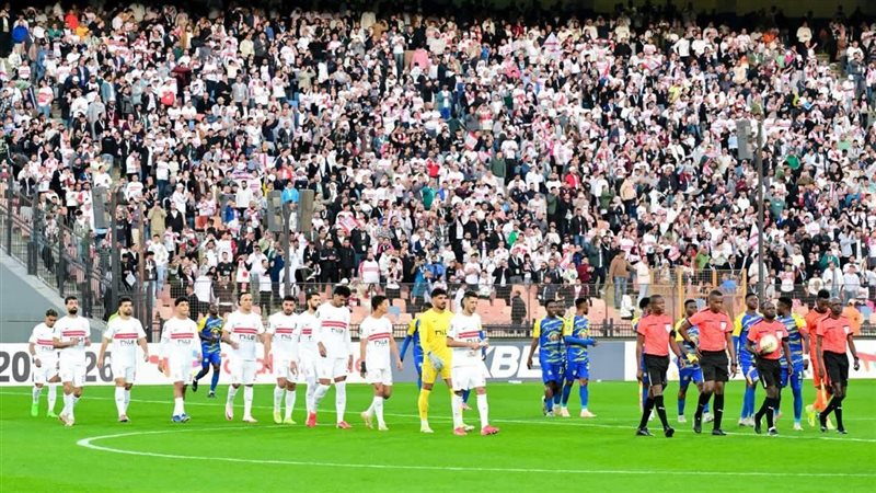 الزمالك