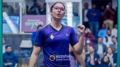 اليوم.. انطلاق منافسات ربع نهائي كأس جراسهوبر للاسكواش