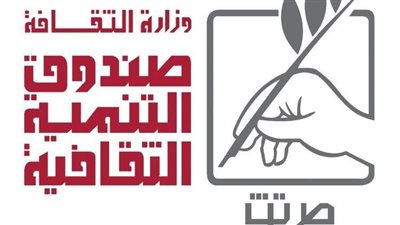 «التنمية الثقافية» يحتفي بذكرى تحرير سيناء ببرنامج ثقافي يعزز الوعي الوطني
