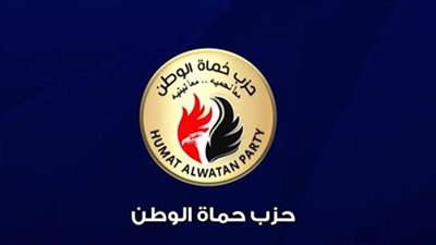 حزب حُماة الوطن يوجه التهنئة بمناسبة الذكرى الرابعة والأربعين لتحرير سيناء 