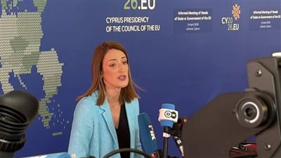 رئيسة البرلمان الأوروبي تحذر من أن ميزانية الاتحاد لا تتناسب مع التحديات التي تواجهه