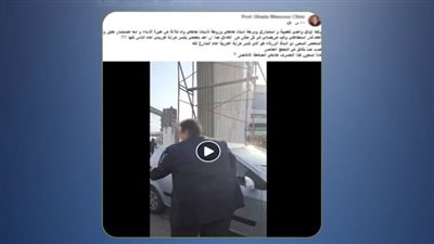 أجهزة الأمن تكشف ملابسات فيديو إتلاف سيارة بالتجمع الخامس 